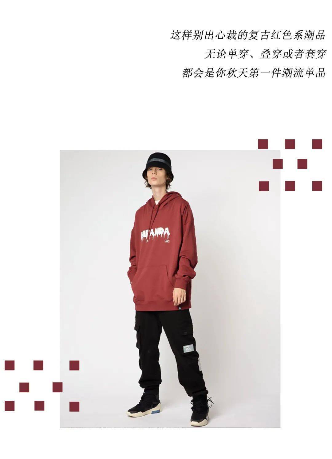 HIPANDA 拉开秋季序幕 全新潮水风俗 / 马上登场_乐鱼中国体育(图14)
HIPANDA 拉开秋季序幕 全新潮水风俗 / 马上登场_乐鱼中国体育(图14)