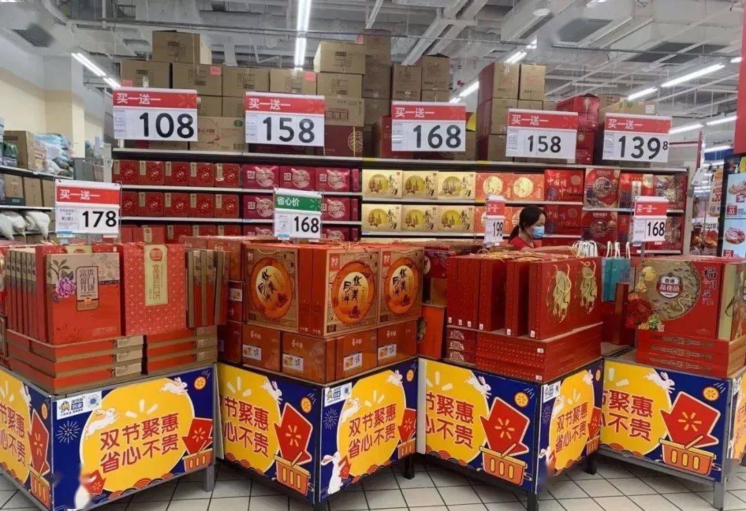 国庆中秋味十足沃尔玛大润发盒马华润万家等10超市双节陈列欣赏