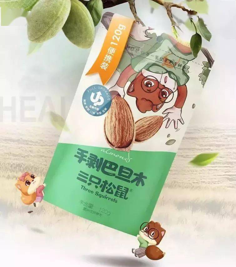 零食|东阿首家【三只松鼠】门店开业啦！超多网红零食直接免费送送送！