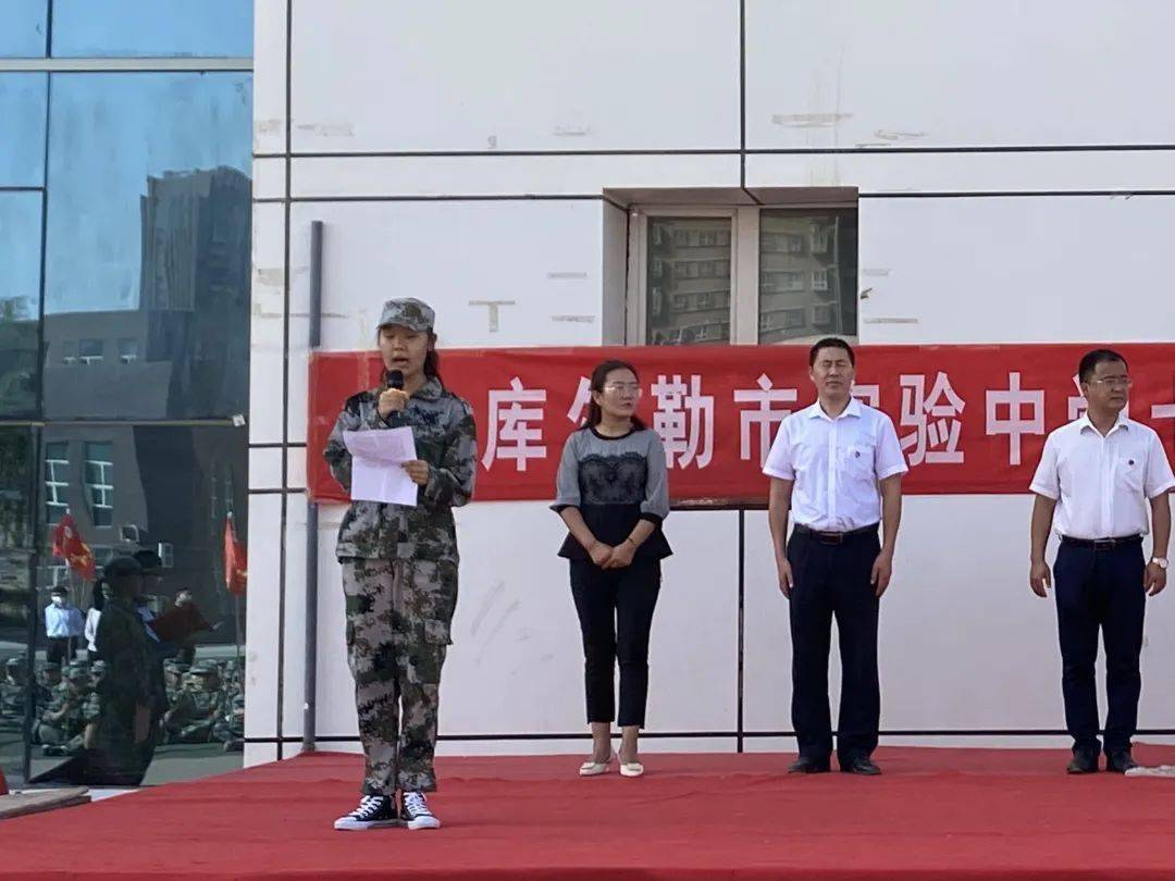 库尔勒市实验中学2020级七年级国防教育课程展示来啦我也就看了一百多