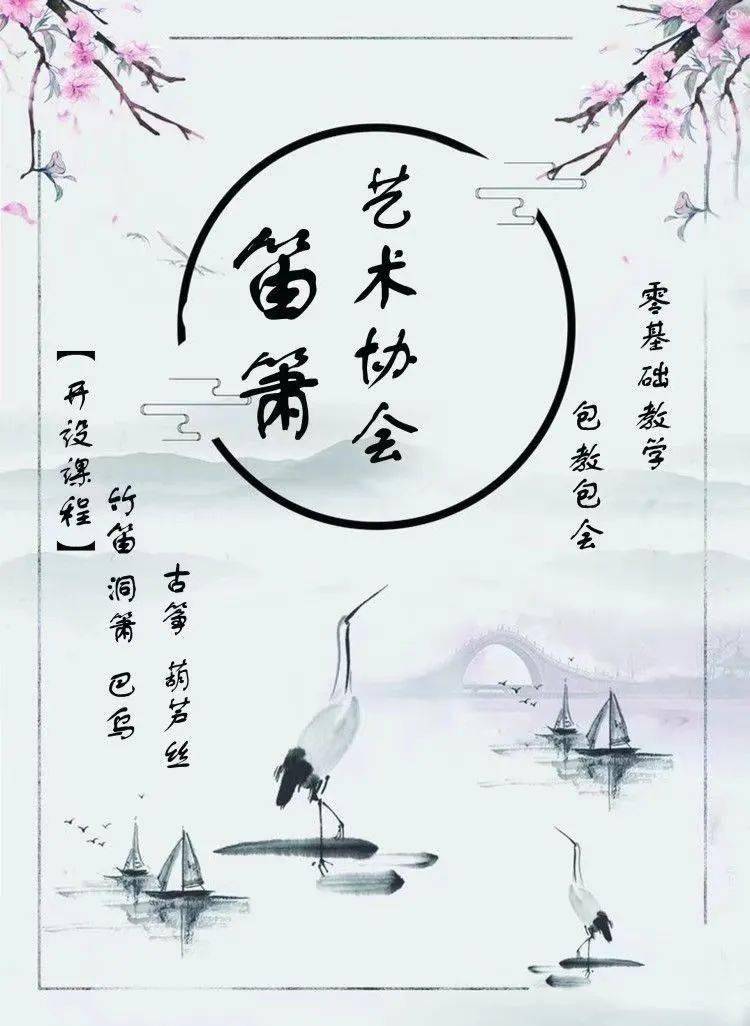 有缘千里来相会简谱_有缘千里来相会(3)