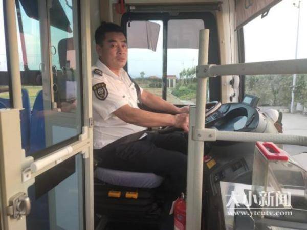 点赞！烟台617路驾驶员捡到2万元现金完璧归赵