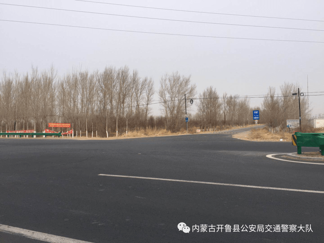 开鲁县有多少人口