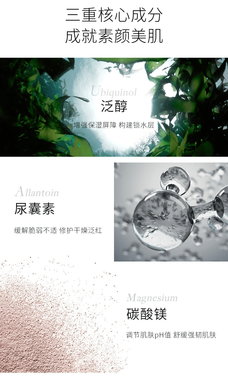 肌肤|买600送600丨3天拯救我的爆皮脸，居然还是梦露最爱，奥伦纳素爆款神价，一定锁住它