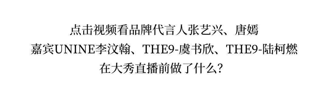 si|嘉人关注｜Valentino的浪漫始于自由意志（内藏明星惊喜福利）