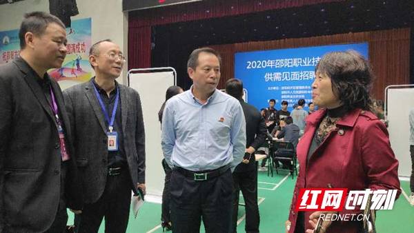 邵阳|达成就业意向近千人次 邵阳职院举办经开区专场校园招聘会