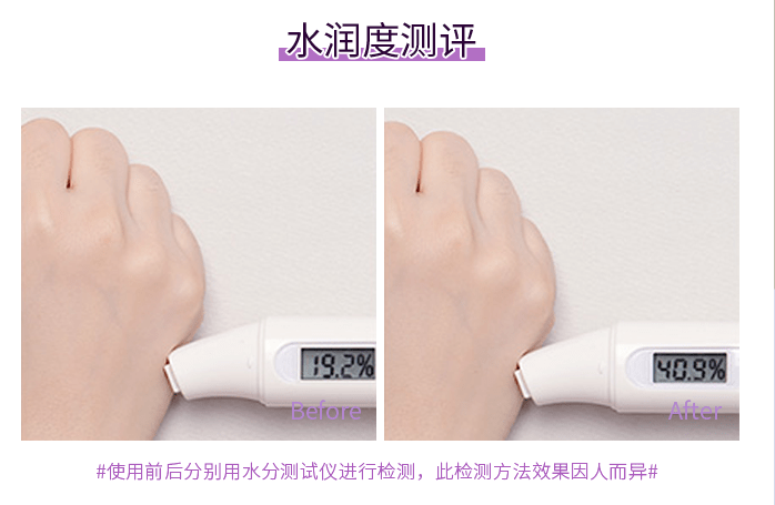 成分|精致，是一场修行 | 好物