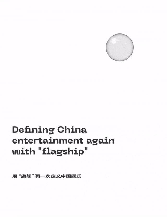 640_830 竖版 竖屏