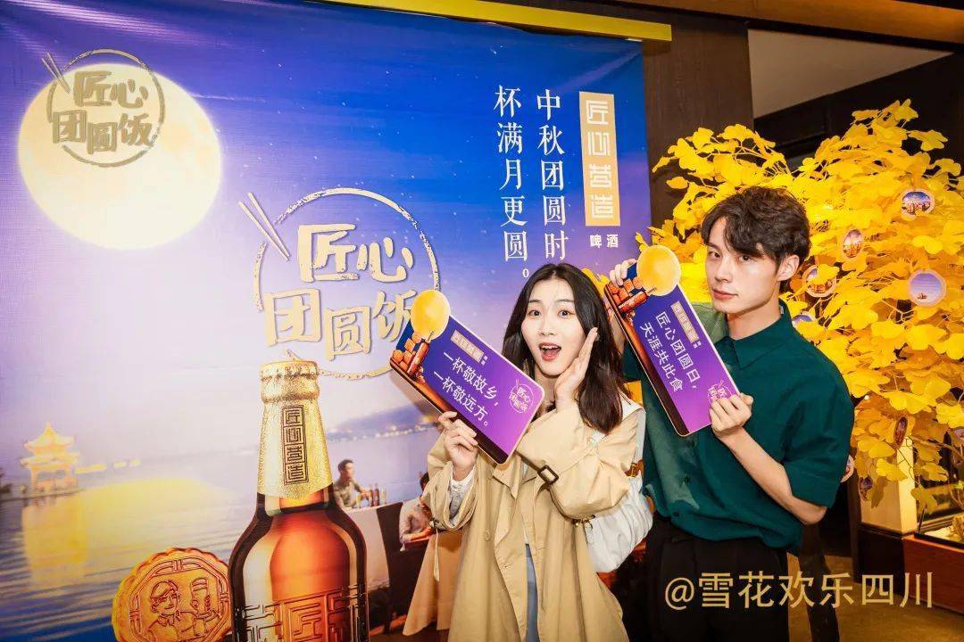 美酒|美食美酒，此刻共享我们在东湖首席组了个「团圆局」