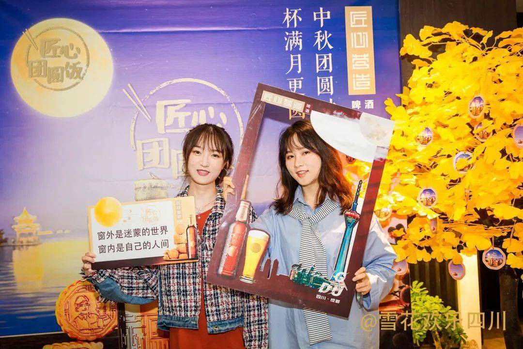 美酒|美食美酒，此刻共享我们在东湖首席组了个「团圆局」