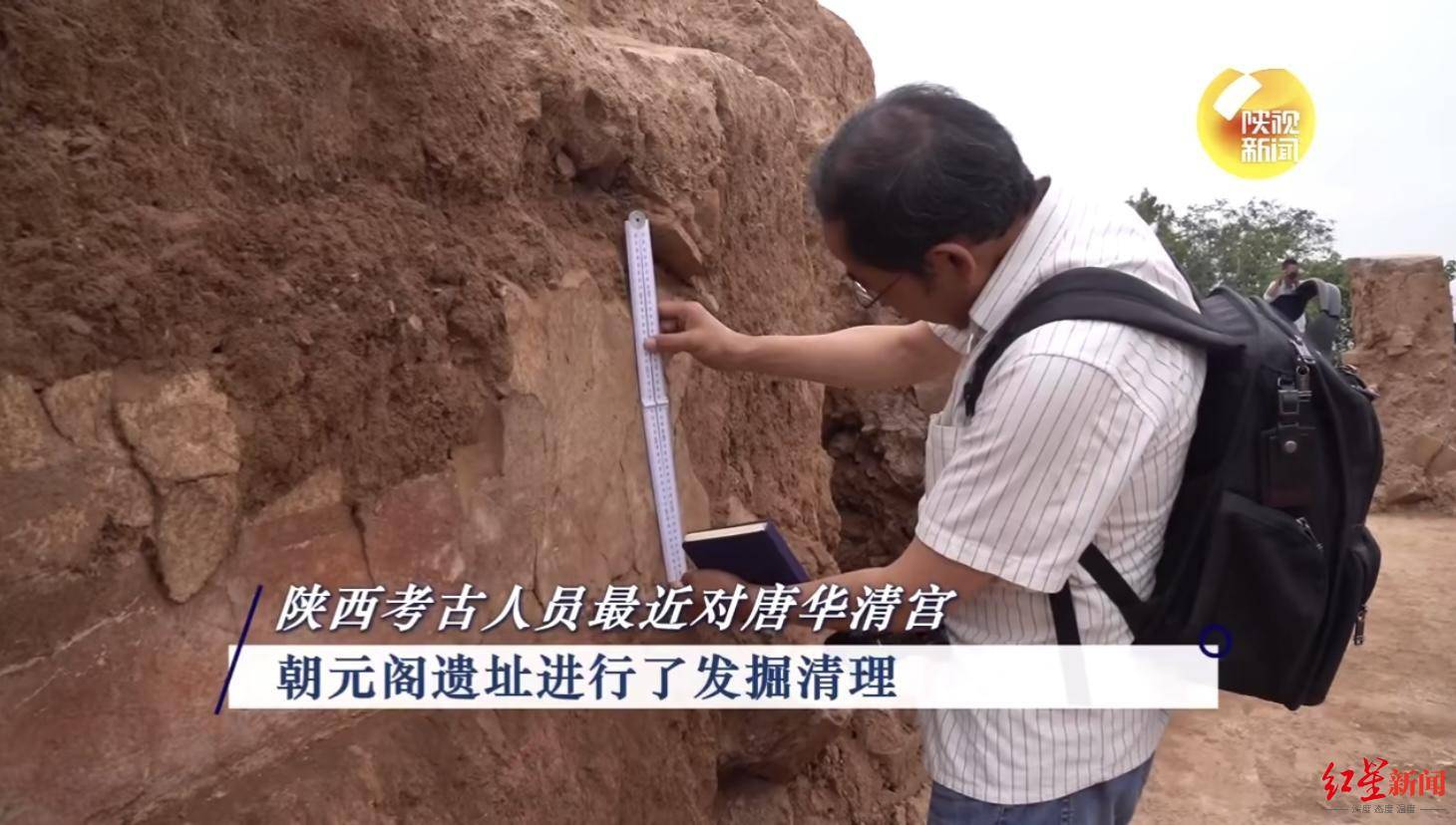 元阁|《长恨歌》里的骊宫找到了！白居易和杜甫对它的感怀截然不同，你站谁？