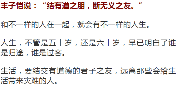 什么人俗成语_成语故事简笔画