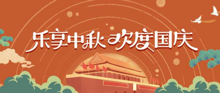 de32c48fb14949d391bade6f35a6d104.png