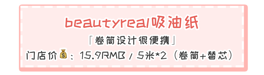 国货|15块的国货彩妆买到手软,这家店真·史上最好逛!