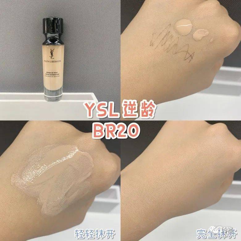 大牌|亲测这8款大牌热门粉底液，性价比之王居然是它