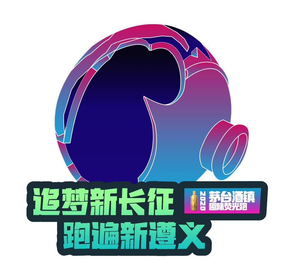 仁怀市茅台镇2020年G_仁怀市茅台镇地图