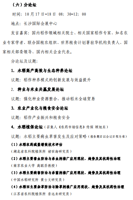 019ab570c16342f88b5f856ad26f7abc.png