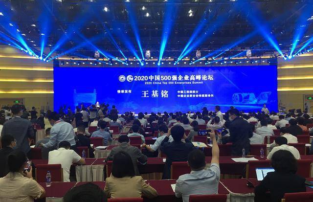 中国央企100强排名2_中国互联网企业100强榜单发布,二六三网络通信第7次