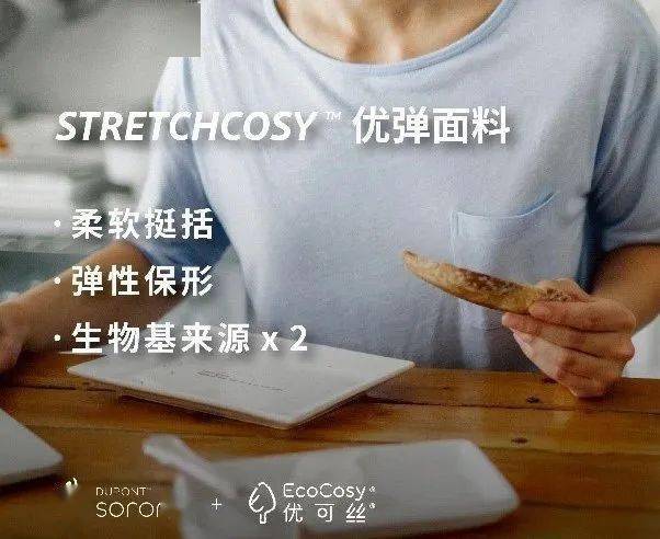 赛得利|乐高、优衣库、赛得利荣登【华丽志可持续时尚力度榜】本周榜单（另附10条可持续时尚最新动态）