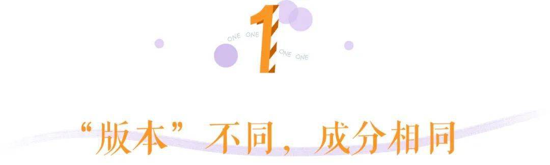 护肤品|网传日版神仙水最好,国内版最差?护肤品版本“鄙视链”真实存在吗?