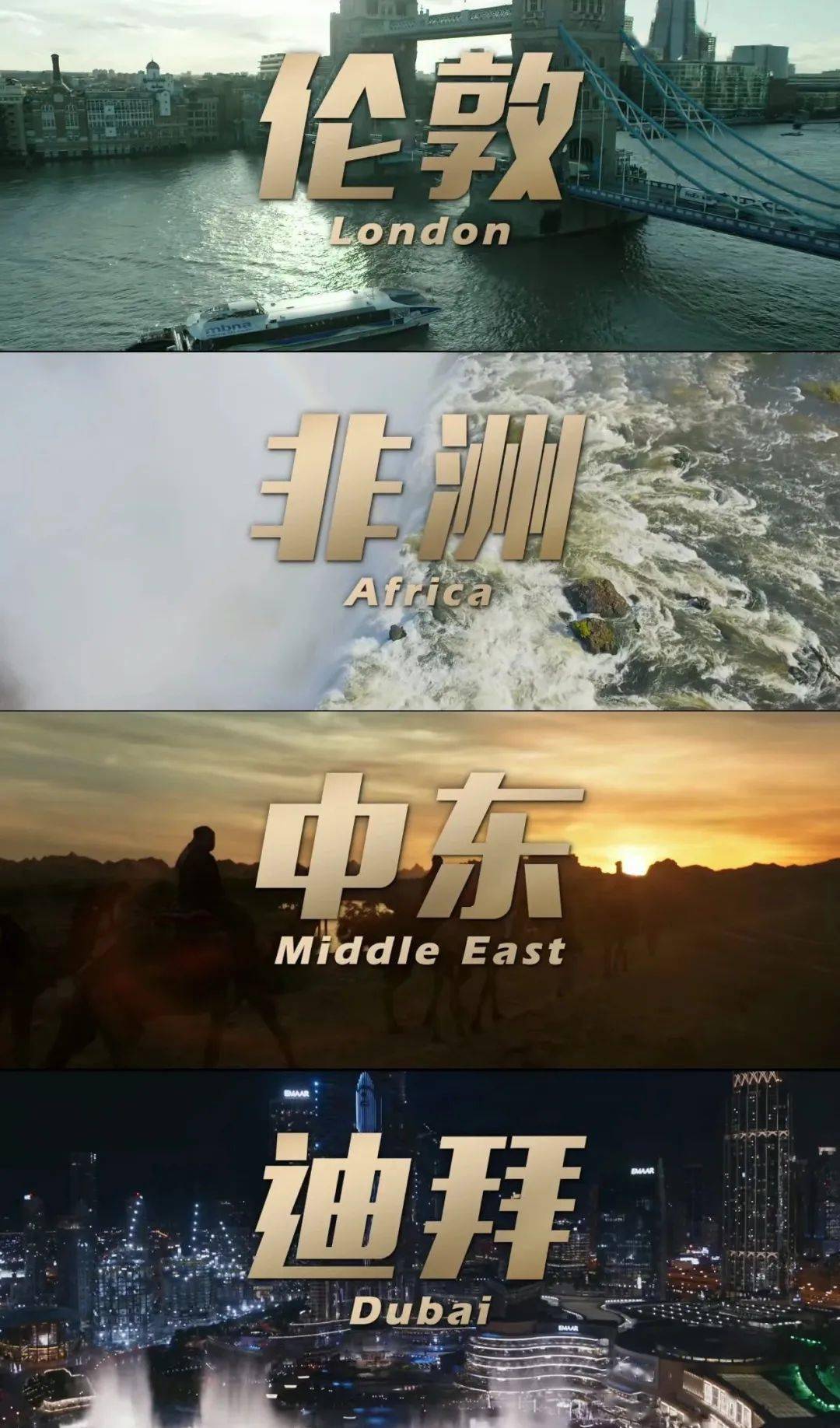 《急先锋》成龙回归动作喜剧!