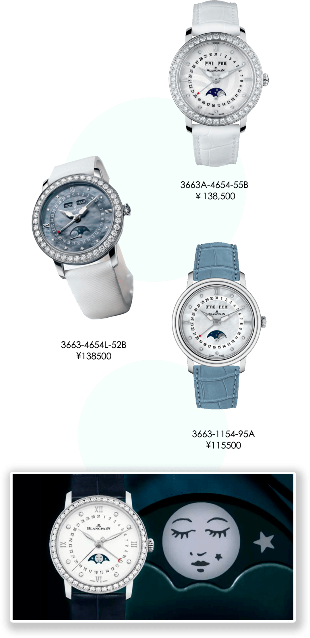 月相|人生第一块表,你敢一步到位花大钱吗?