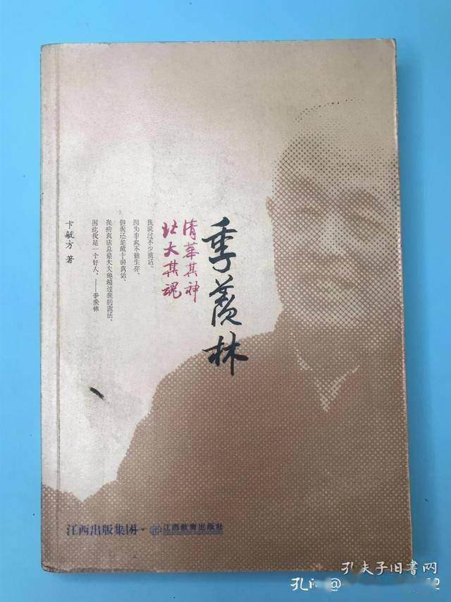 庆丰包子老总(3)