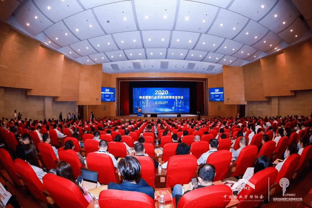 海伦堡房地产2020排名_喜报|海伦堡物业荣获“2020物业服务企业品牌价值