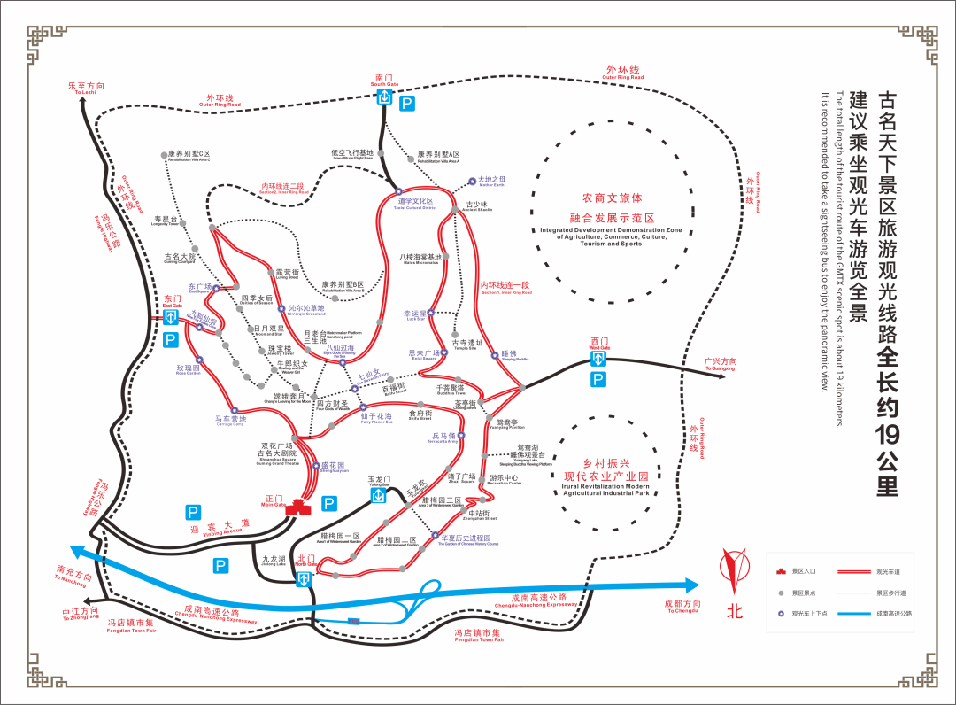 中江冯店镇人口_中江芍药谷图片