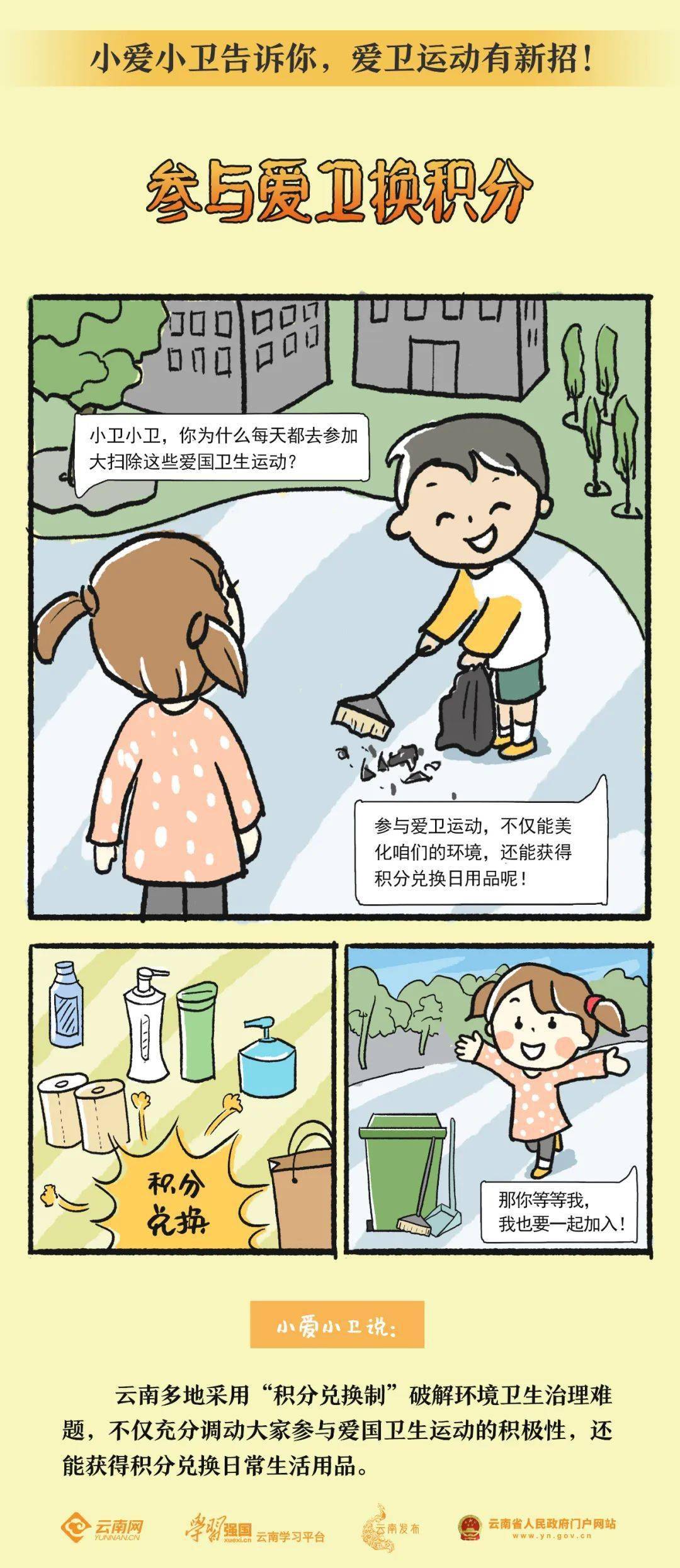 491de8e0b9684a4d98104eb03600b859.jpeg
