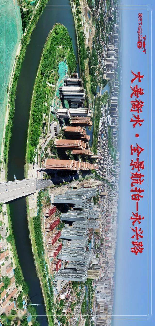 大美衡水 全景航拍