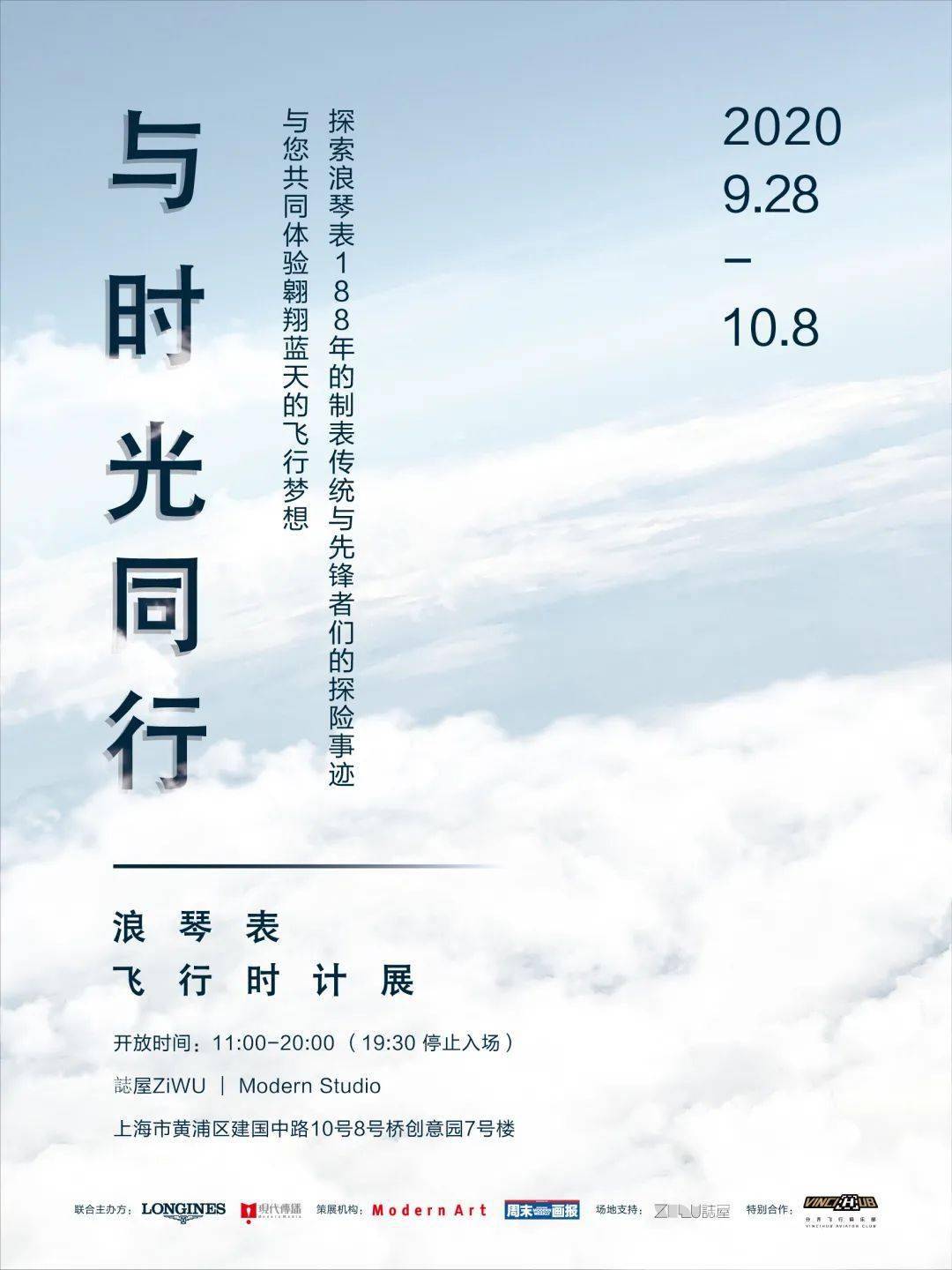 ����ʱ��ͬ�С������ٱ�����ʱ��չ���� ZiWU �I�ݳ�����ʱ�� ...