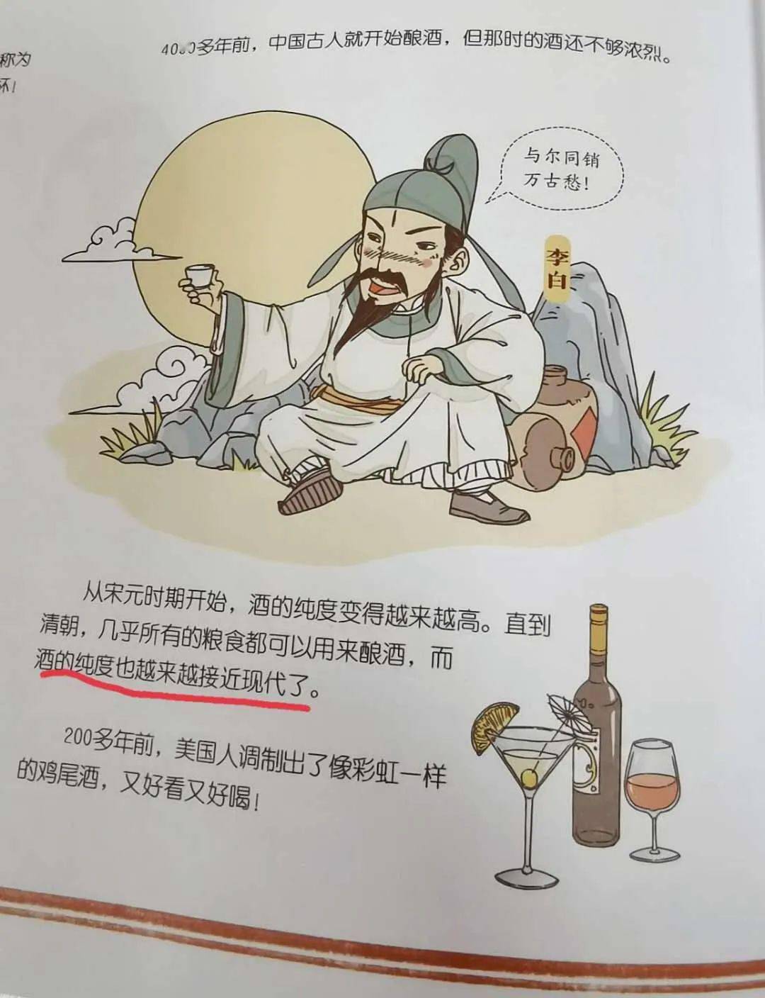 搭怎么读才正确_ong怎么读才正确