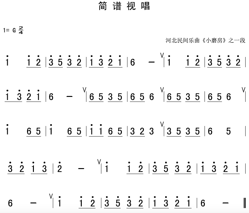 简谱9怎么看_儿歌简谱