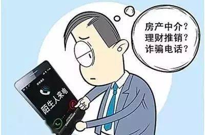 @所有富阳人,0571-58000320这个电话请一定要接听!