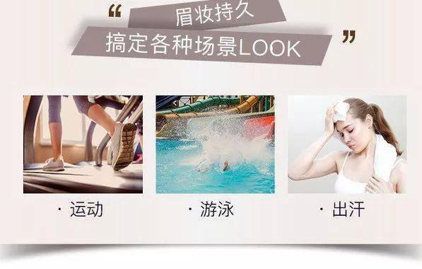 眉毛|这支4分叉仿生眉笔,让手残党都能轻松画出“真眉毛”