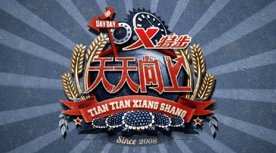 比赛|体育营销：综艺大热，比赛受限，运动品牌瞄准综艺市场！