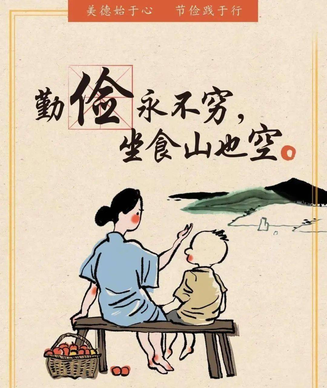 勤俭节约,不负"粮"心,这些学校的做法赞啦赞啦