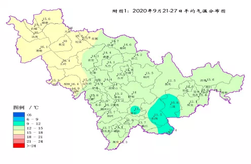 双节假期吉林省天气