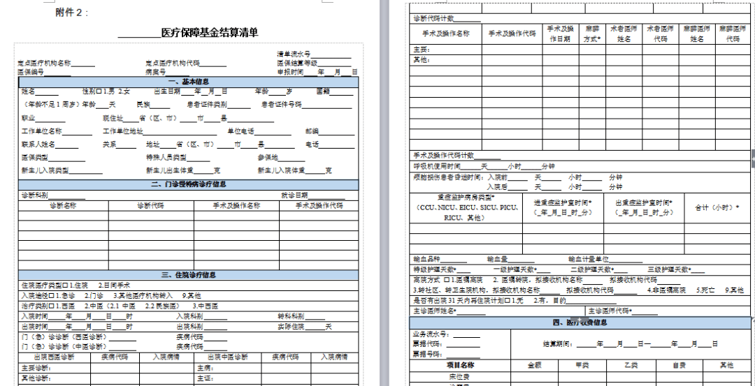aa49981b4efc40a9a4cb3bfefa18606f.png