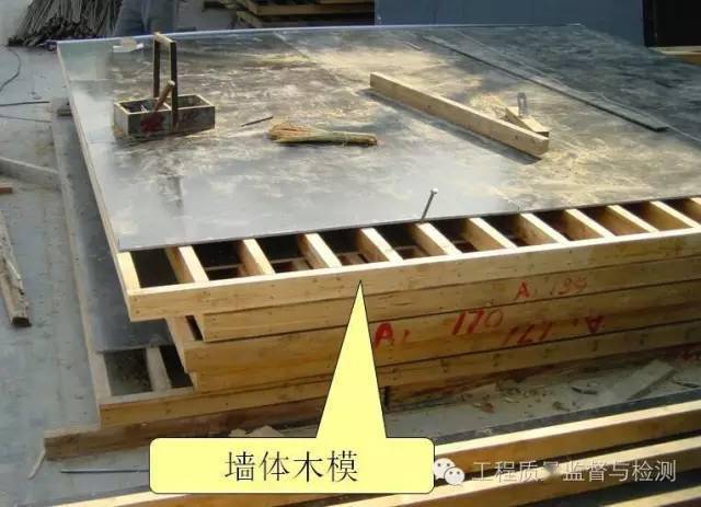 混凝土结构最强施工手册,53个角度逐条解剖,堪称史上最全!