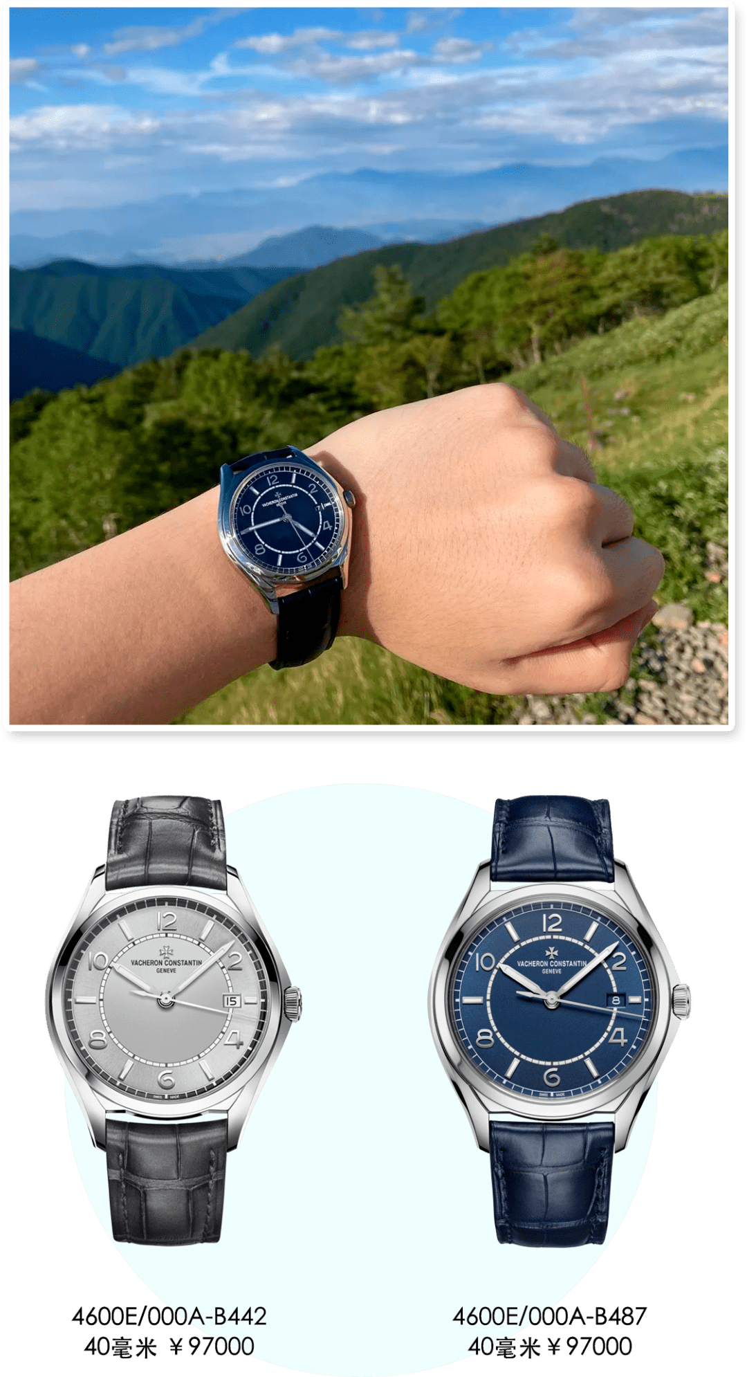 月相|人生第一块表,你敢一步到位花大钱吗?