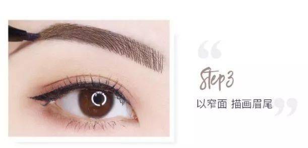 眉毛|这支4分叉仿生眉笔,让手残党都能轻松画出“真眉毛”