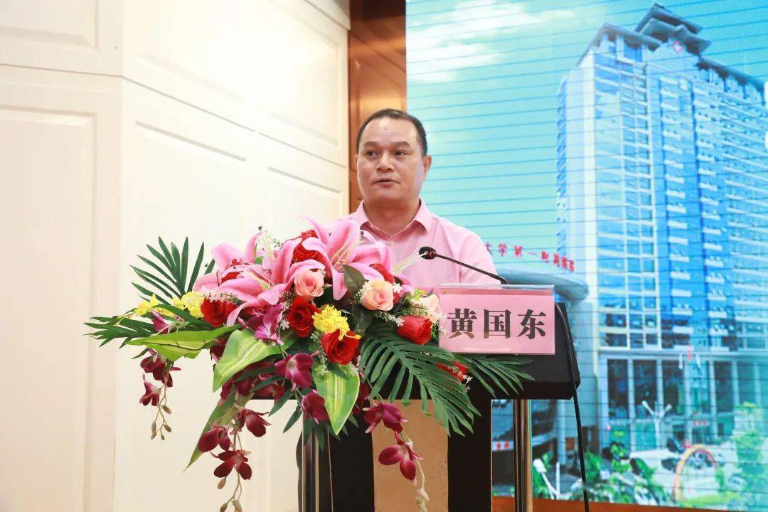 广西民族医药协会副会长兼秘书长黄国东主持成立大会广西民族医药协会