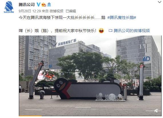 口音|湖南这个带口音的谐音梗火上热搜!网友:王建国你开心了吗?