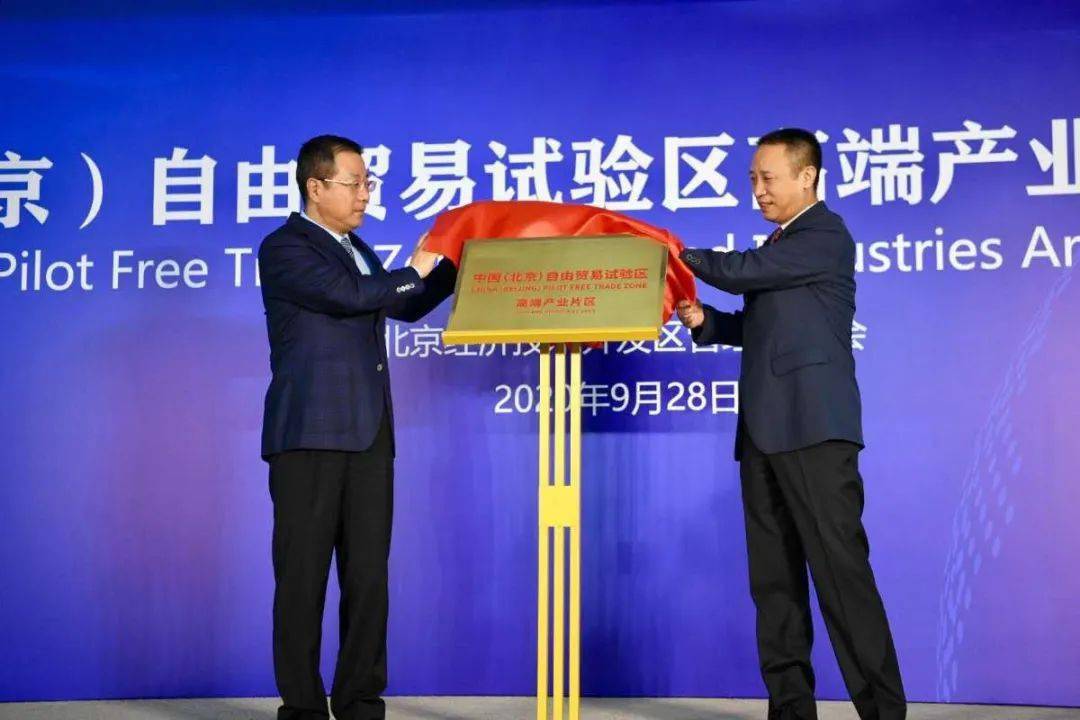 2020北京市大兴区GDP_北京市大兴区地图(3)