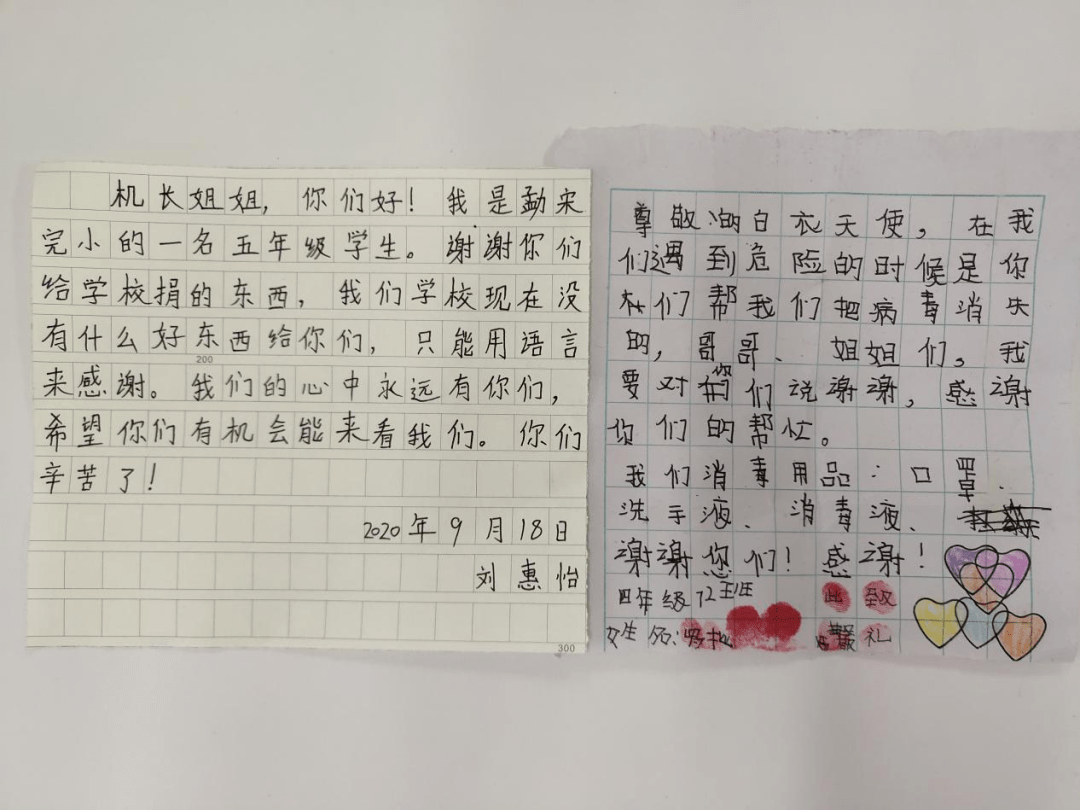 给女军人的一封信 eab0da0779a840759de50730df9e1fd7.png