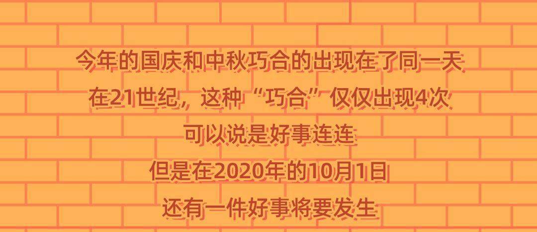 百货|倒计时2天！魔都潮人“玩穿越”的豫园百货带你嗨满十一长假