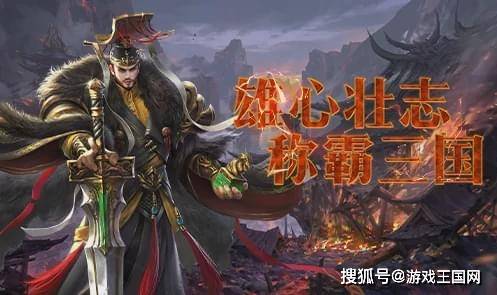 玩个游戏还玩出三国的感觉来了 f61de074f13c4799b88dede7405334fd.jpeg