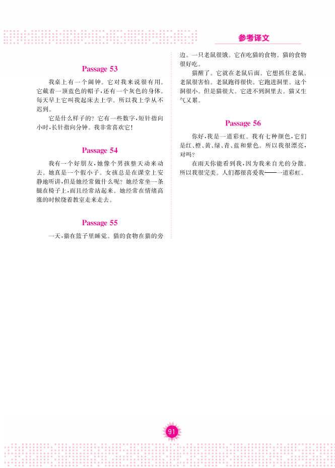 fe45d0beecb64246a373cc81b57d5c33.png